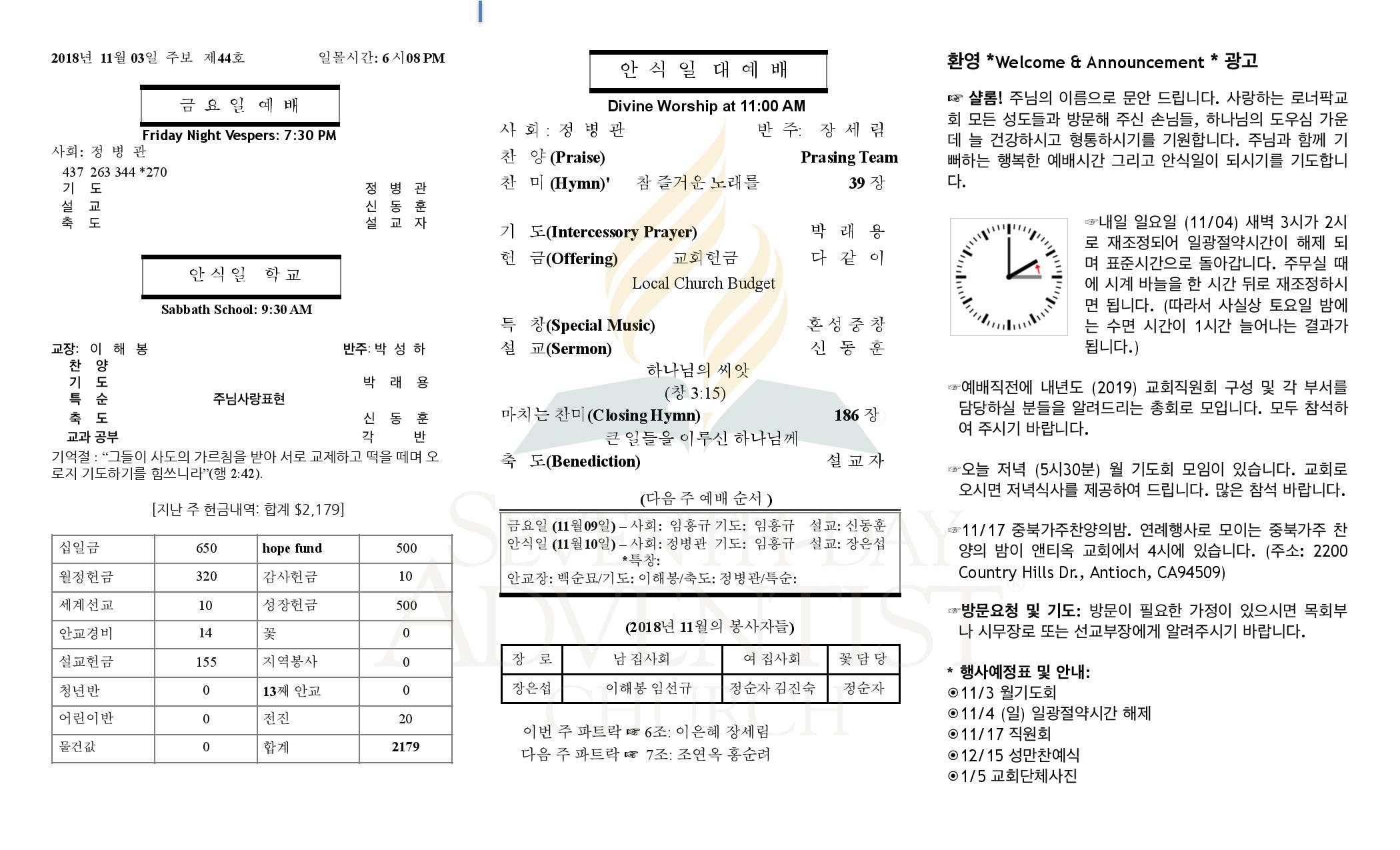 2018.11.03 bulletin-page-001.jpg